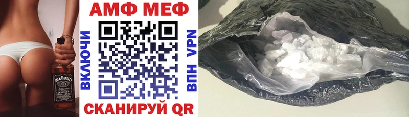 АМФЕТАМИН 97%  mega   Ростов-на-Дону 