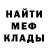 МЕТАДОН мёд DabbaPrince k11