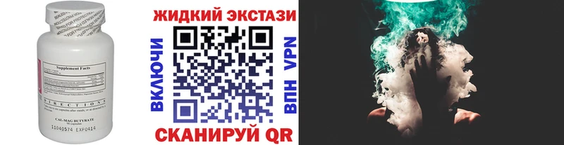 закладка  Ростов-на-Дону  MEGA ТОР  БУТИРАТ BDO 33% 