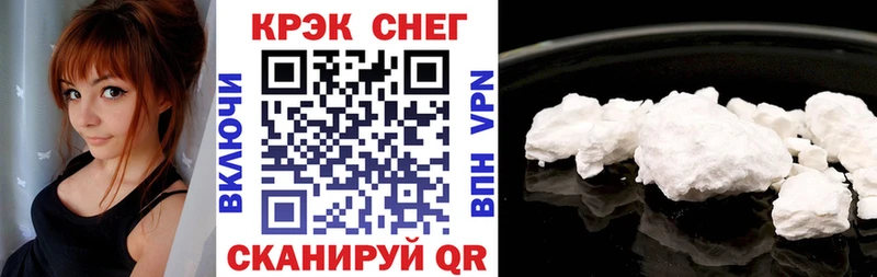Cocaine Перу  Ростов-на-Дону 