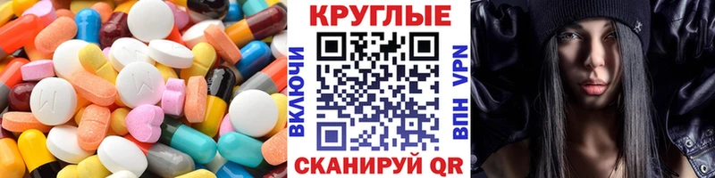 наркотики  Ростов-на-Дону  МЕГА сайт  ЭКСТАЗИ DUBAI 