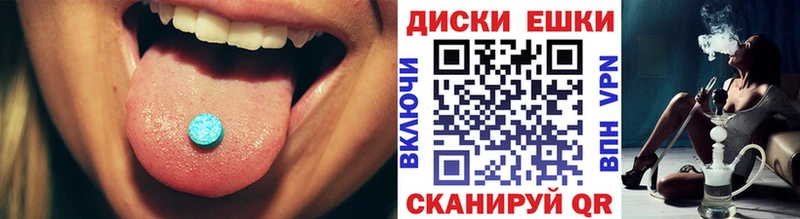 Экстази louis Vuitton Ростов-на-Дону