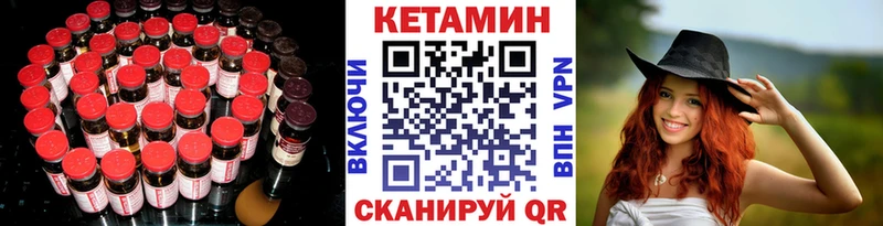 Кетамин VHQ  наркошоп  Ростов-на-Дону 