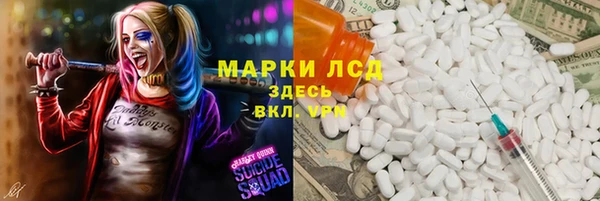 гашишное масло Гусиноозёрск