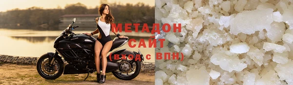 соль курить ск Горно-Алтайск