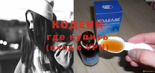 соль курить ск Горно-Алтайск