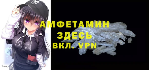 соль курить ск Гусь-Хрустальный