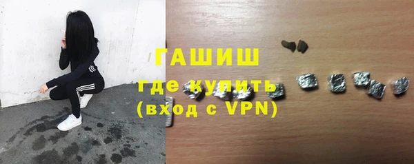 соль курить ск Горно-Алтайск