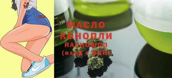 гашишное масло Гусиноозёрск