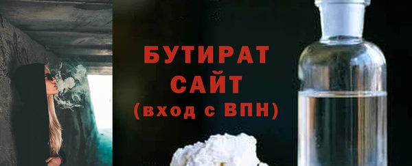 мяу мяу мука Горняк