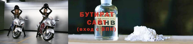мяу мяу мука Горняк
