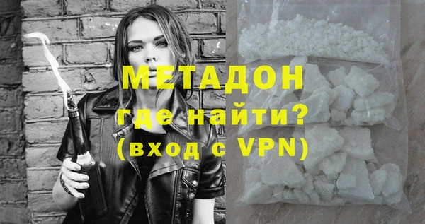 мяу мяу мука Горняк