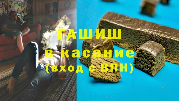 соль курить ск Гусь-Хрустальный