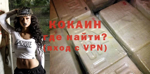 мяу мяу мука Горняк