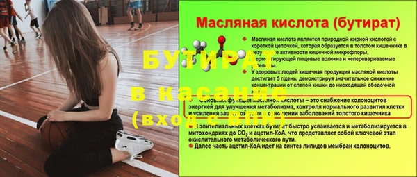 мяу мяу мука Горняк