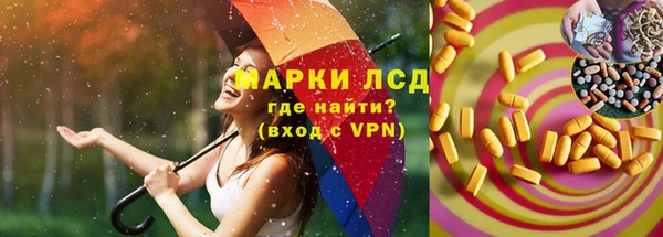соль курить ск Горно-Алтайск