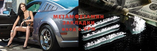 соль курить ск Горно-Алтайск