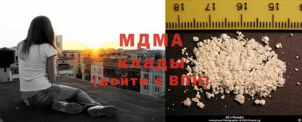 гашишное масло Гусиноозёрск