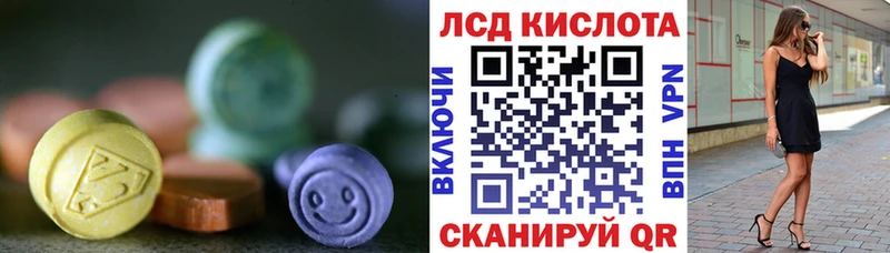 LSD-25 экстази ecstasy  это формула  Ростов-на-Дону 
