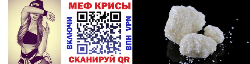 МЕФ 4 MMC  купить наркоту  Ростов-на-Дону 