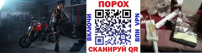 Первитин Декстрометамфетамин 99.9%  закладки  Ростов-на-Дону 