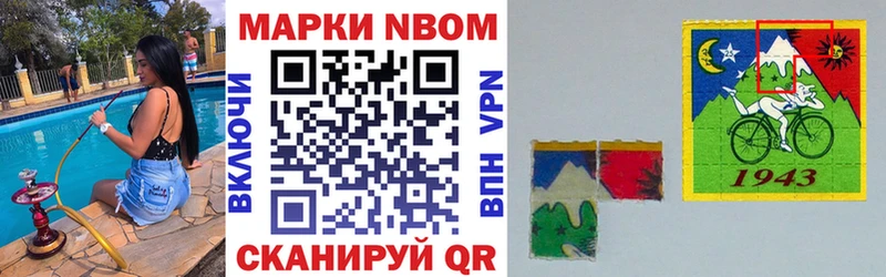 нарко площадка состав  даркнет сайт  Ростов-на-Дону  Марки 25I-NBOMe 1,8мг 